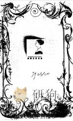 世界文学名著  连环画  第5册（1995 PDF版）
