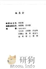 门（1997 PDF版）