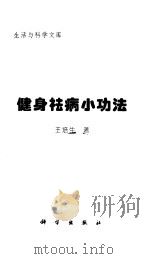 BOUNDARY ELEMENTS（ PDF版）