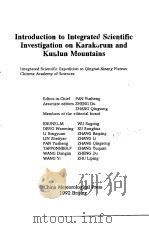 喀喇昆仑山  昆仑山综合科学考察导论  英文（1992 PDF版）