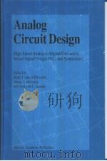 Analog Circuit Design（ PDF版）