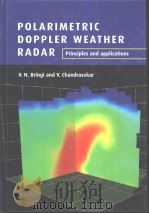 POLARIMETRIC DOPPLER WEATHER RADAR（ PDF版）