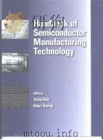 Handbook of Semiconductor Manufacturing Technology（ PDF版）