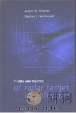 THEORY AND PRACTICE of radar target identification（ PDF版）