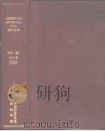 AMERICAN SOCIOLOGICAL REVIEW VOL.46 No3-6 1981（ PDF版）