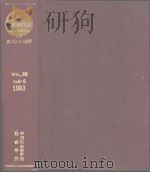 AMERICAN JOURNAL OF SOCIOLOGY VOL.88 No4-6 1983（ PDF版）