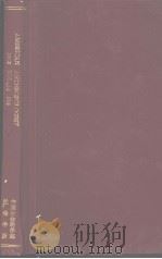 AMERICAN ANTHROPOLOGIST 1912 VOL.14 No3（ PDF版）