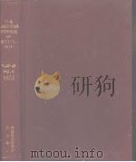 THE AMERICAN JOURNAL OF SOCIOLOGY V.42-43 No3 1937（ PDF版）