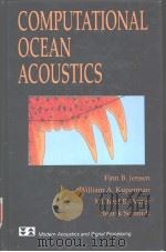 COMPUTATIONAL OCEAN ACOUSTICS（ PDF版）