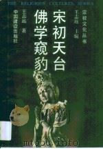 著述系列）（1989 PDF版）