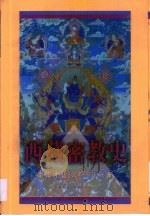 少年书法入门  正楷（1995 PDF版）