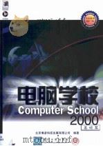 与国民同启未来之门  韩国总统金大中的经济哲学（1999 PDF版）