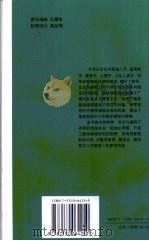 数学文化与数学课程  文化视野中的数学与数学课程的重建（1999 PDF版）