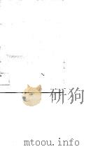 国际金融导论（1988 PDF版）