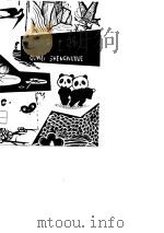 趣味生物学（1978 PDF版）