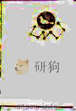 风流的浪唱  林祥雄诗传（1990 PDF版）
