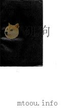 全国中等物资学校试用教材  物资经营业务（1983 PDF版）