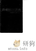 国家基本药物（1984 PDF版）