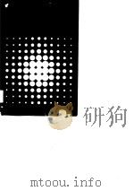 新药指南（1989 PDF版）