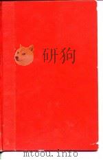 甘地小传（1925 PDF版）