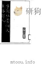 司马光年谱（1990 PDF版）