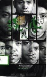 淡季（1988 PDF版）