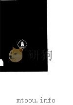 房地产开发与经营管理 1990 PDF电子版封面 7112011256 中国房地产开发总公司编著