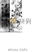 檐曝杂记（1982 PDF版）