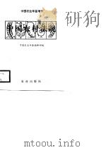 中国农业年鉴  1986（1988 PDF版）