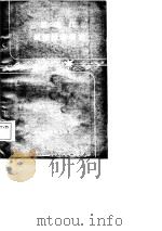 黑龙江城镇经济研究（1985 PDF版）