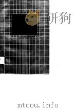 国际会计（1990 PDF版）