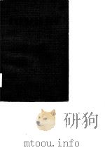 建筑安装企业财务会计（1981 PDF版）