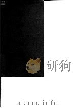 华北大“扫荡”（1998 PDF版）