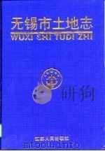 希望与探索  来自农村第一线的报告（1991 PDF版）