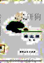 爱之泪（1985 PDF版）