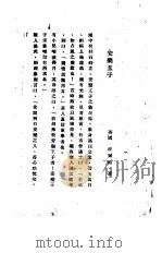 域外小说集（ PDF版）