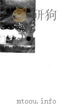 农村问事处  2（1982 PDF版）