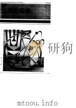 农业经济（1987 PDF版）