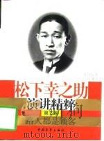 路人都是顾客（1997 PDF版）