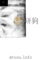 市场预测（1987 PDF版）