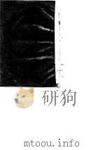 齐伯林传（1943 PDF版）