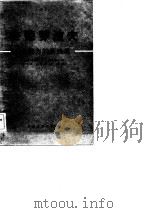 安德罗波夫——对西方的新挑战（1983 PDF版）