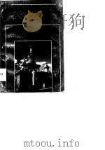 可爱的官渡（1989 PDF版）