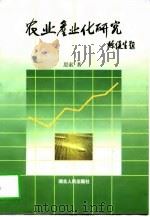 五台县土地利用总体规划 1991-2010 1994 PDF电子版封面 7109036634 刘允如主编