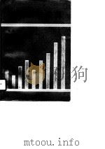 中国税收教程（1990 PDF版）