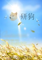 中国近代经济史资料丛刊 英美烟公司在华侨企业资料汇编 第一至四册（1983年12月第1版 PDF版）