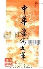 比较经济体制学（1993 PDF版）