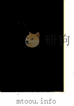 赴日阀门考察技术资料（1978 PDF版）