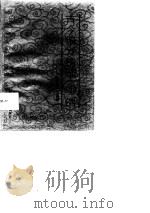 古今偏方精选  520  例（1989 PDF版）
