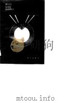 物资企业管理（1983 PDF版）